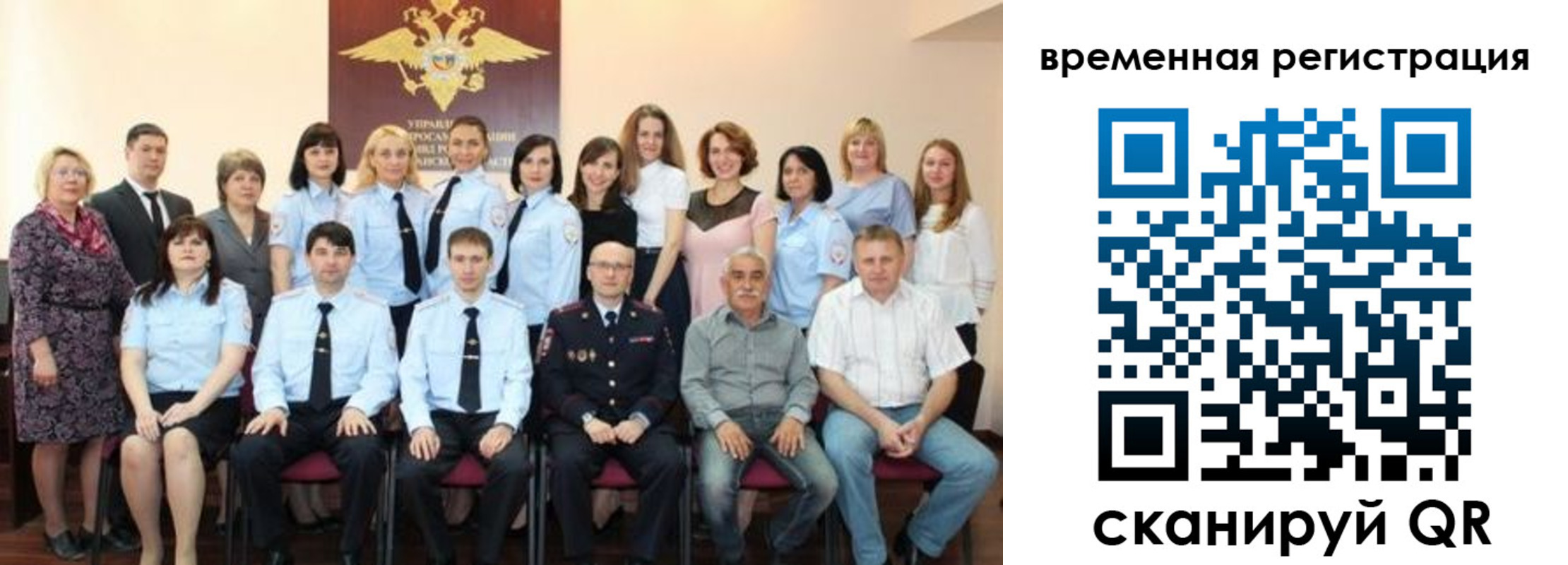 прописка в квартире в Сибае