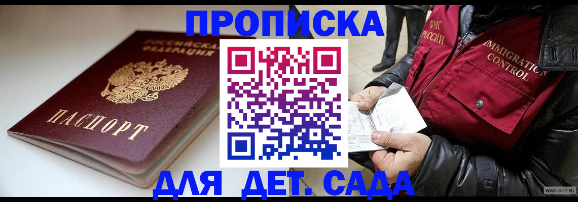 регистрация в Сибае